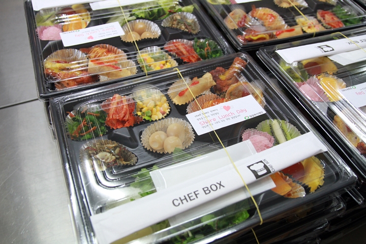 Sharing the happiness! Good lunch [Share Lunch Day] Event