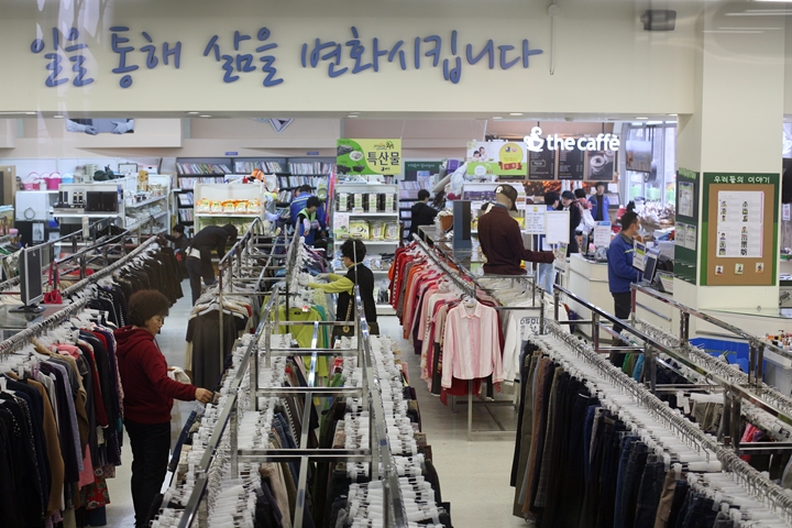 [Opportunity instead of donation] Goodwill store Songpa branch